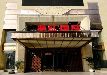 宁国商务KTV少爷哪家最开放-鼎红国际KTV消费价格玩乐点评