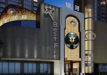 宁国KTV荤台花场男公关服务好-银河国际KTV花场消费点评